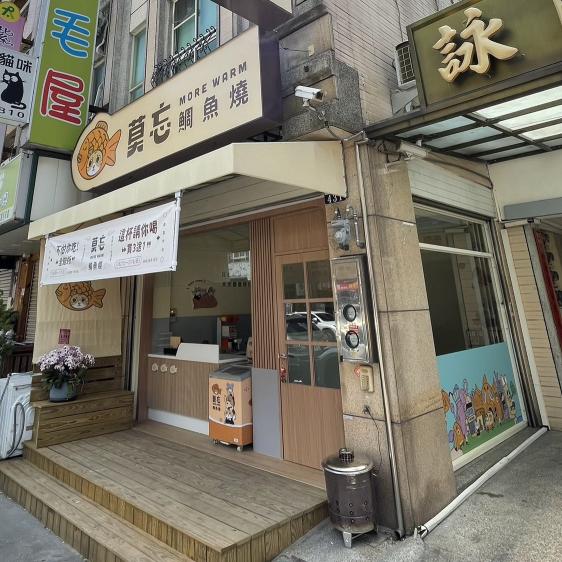 誠徵工作夥伴