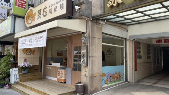 誠徵工作夥伴
