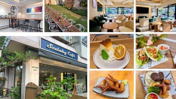 Soulwhy Café 內湖店 誠徵內場人員