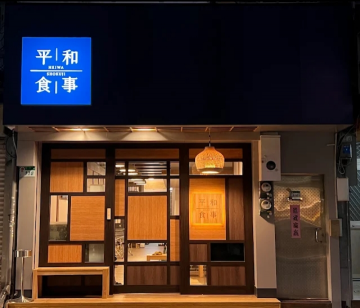 早、晚班外場工讀生