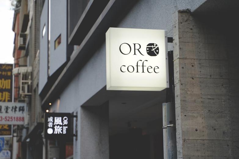 【或者咖啡-兼職門市夥伴】