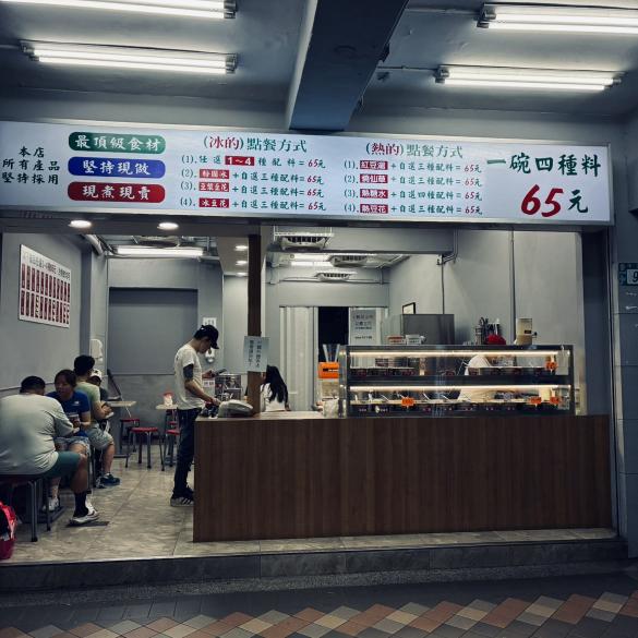 徵晚班前台工作伙伴