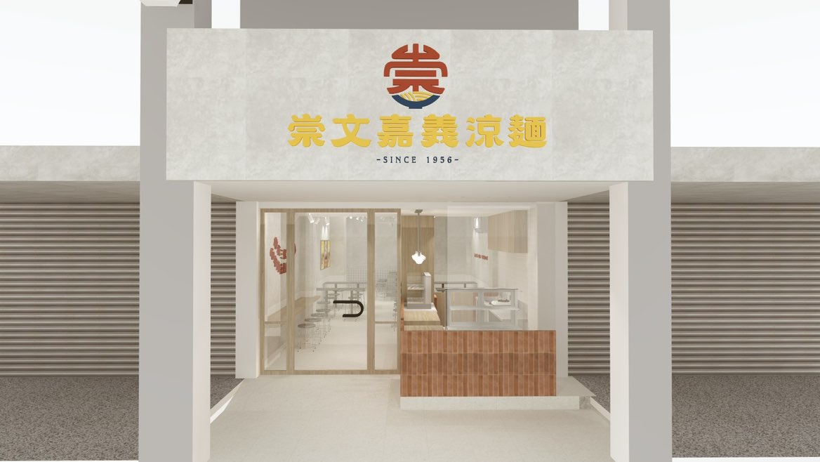 副店長（須有經驗者）