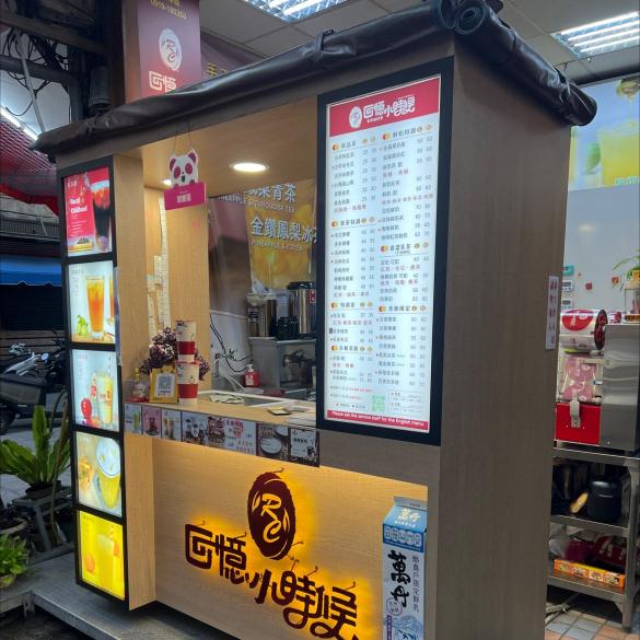 假日工讀