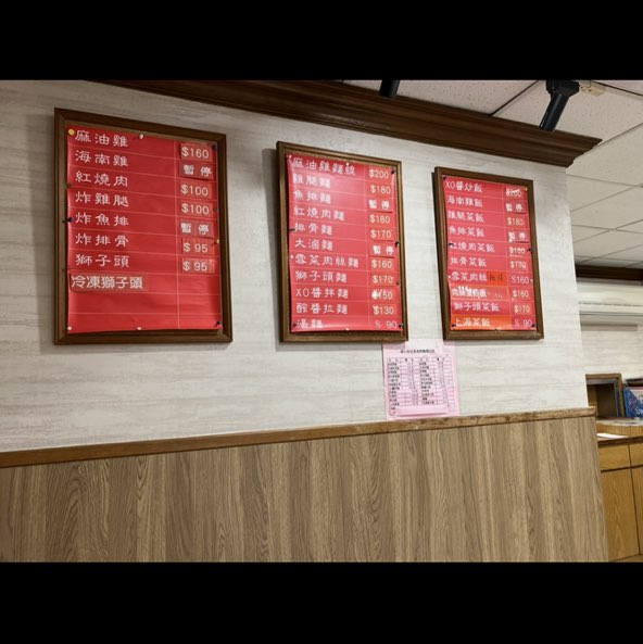 中餐廚房工作人員