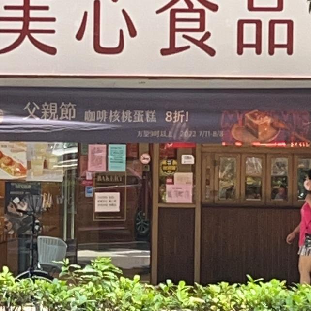 中餐廚房工作人員