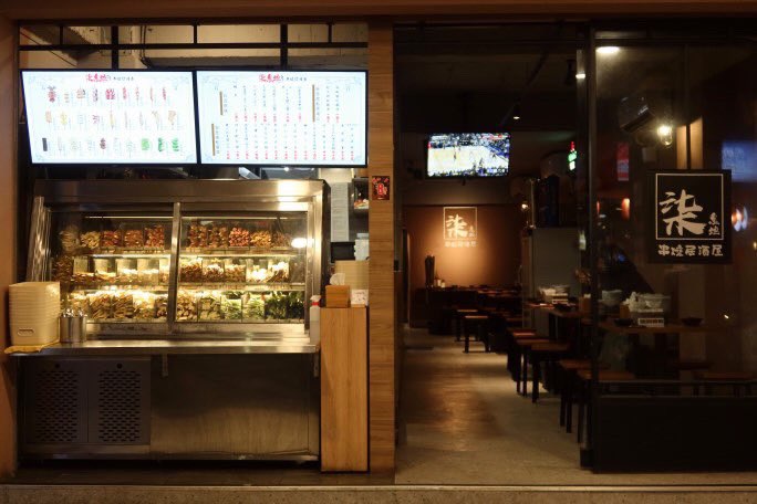 柒息地串燒居酒屋桃園國豐店215-250