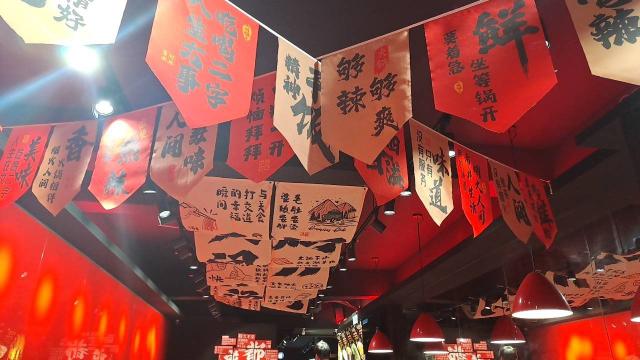 魚見川川成都酸菜魚鍋物-內場計時人員