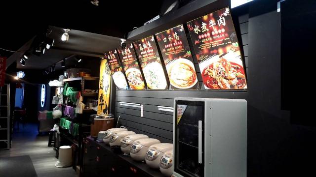 魚見川川成都酸菜魚鍋物-外場計時人員