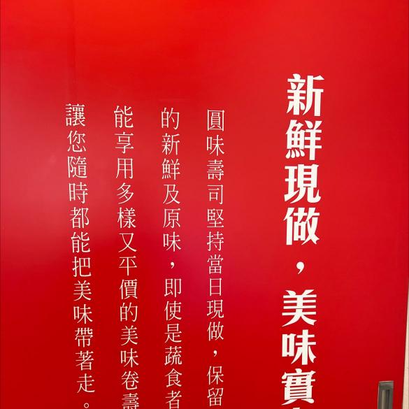 平日週末白天計時人員
