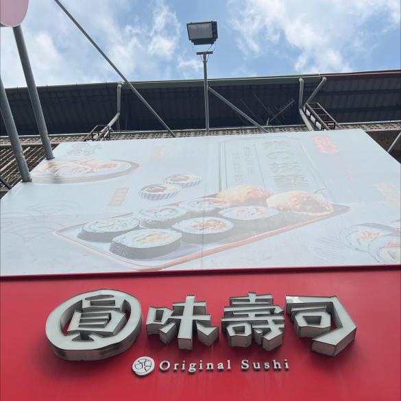 平日週末白天計時人員
