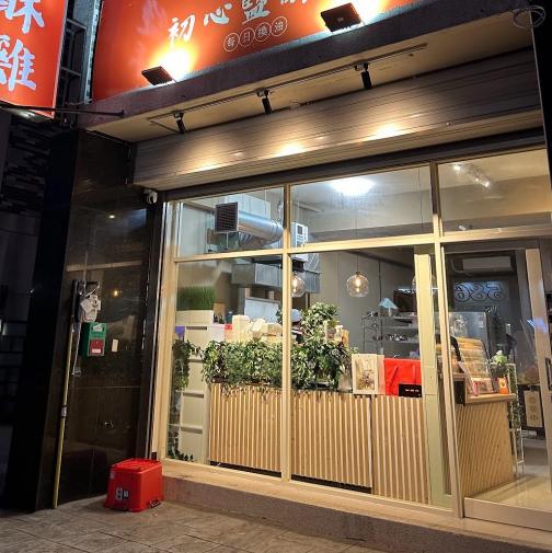 廚房助手