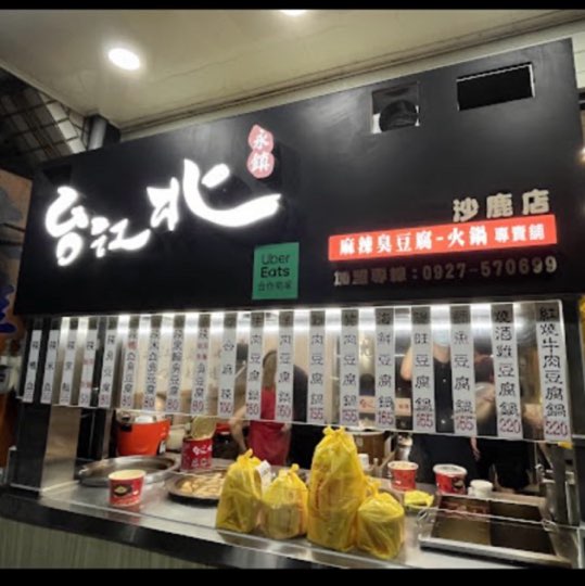 早班工讀