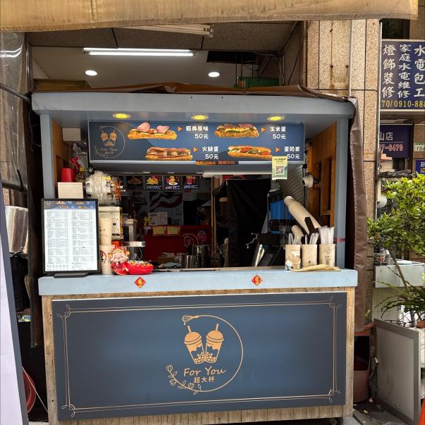 暑期工讀