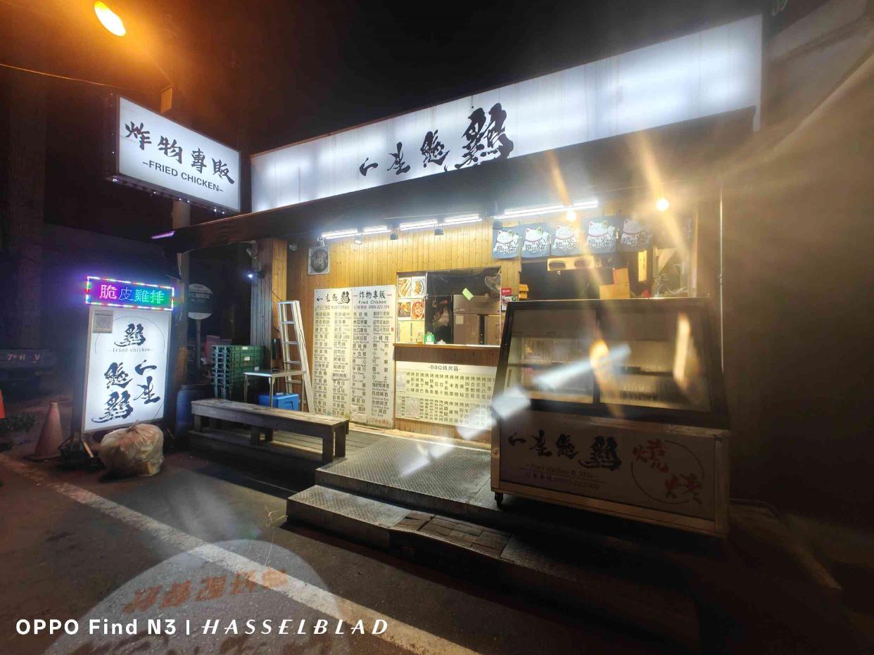鹹酥雞 人員