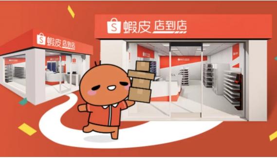 新竹市🦐有人情味的門市~無經驗✅長短期✅二度就業✅