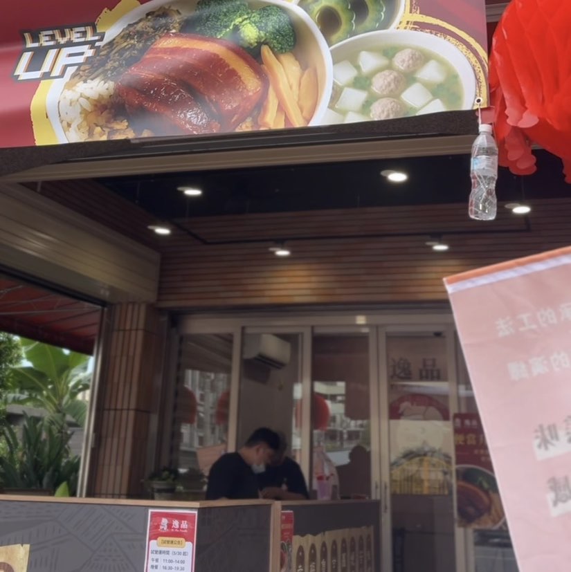 早晚班工讀生