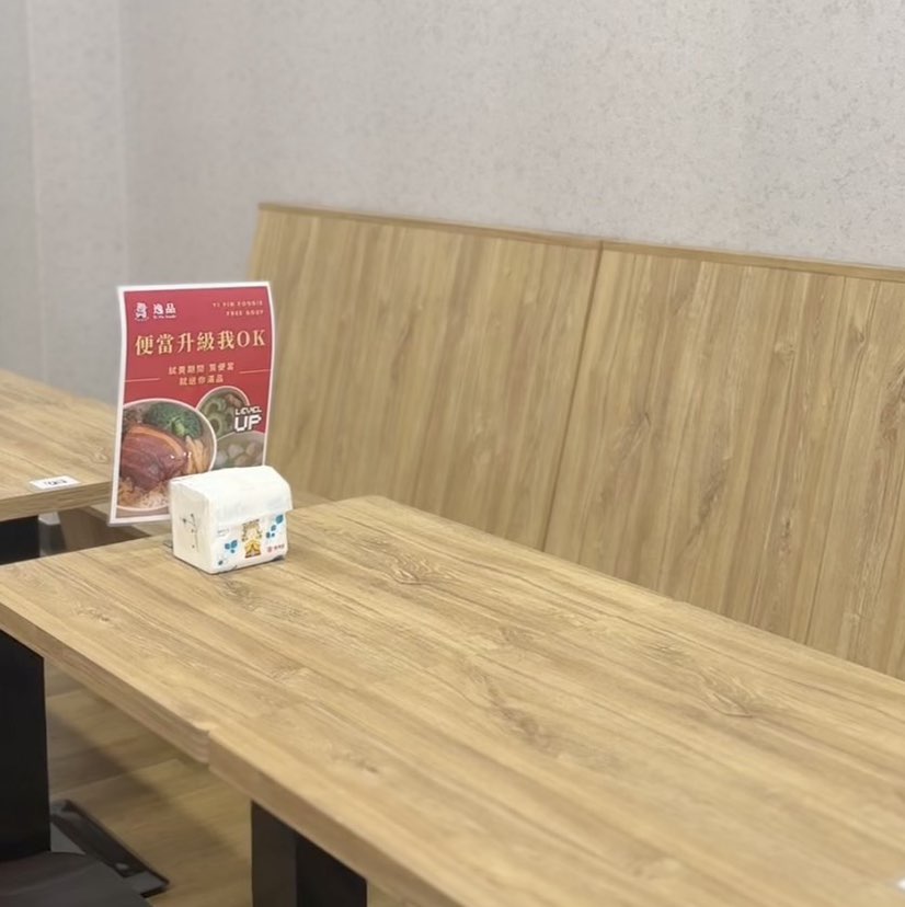 早晚班工讀生