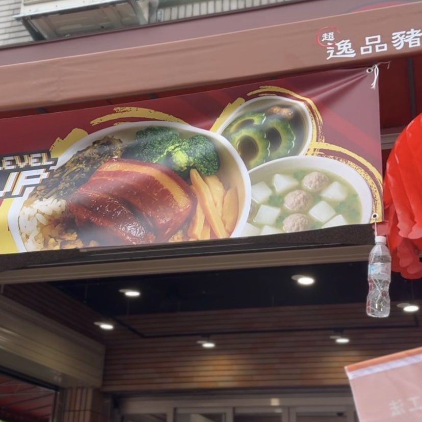 早晚班工讀生