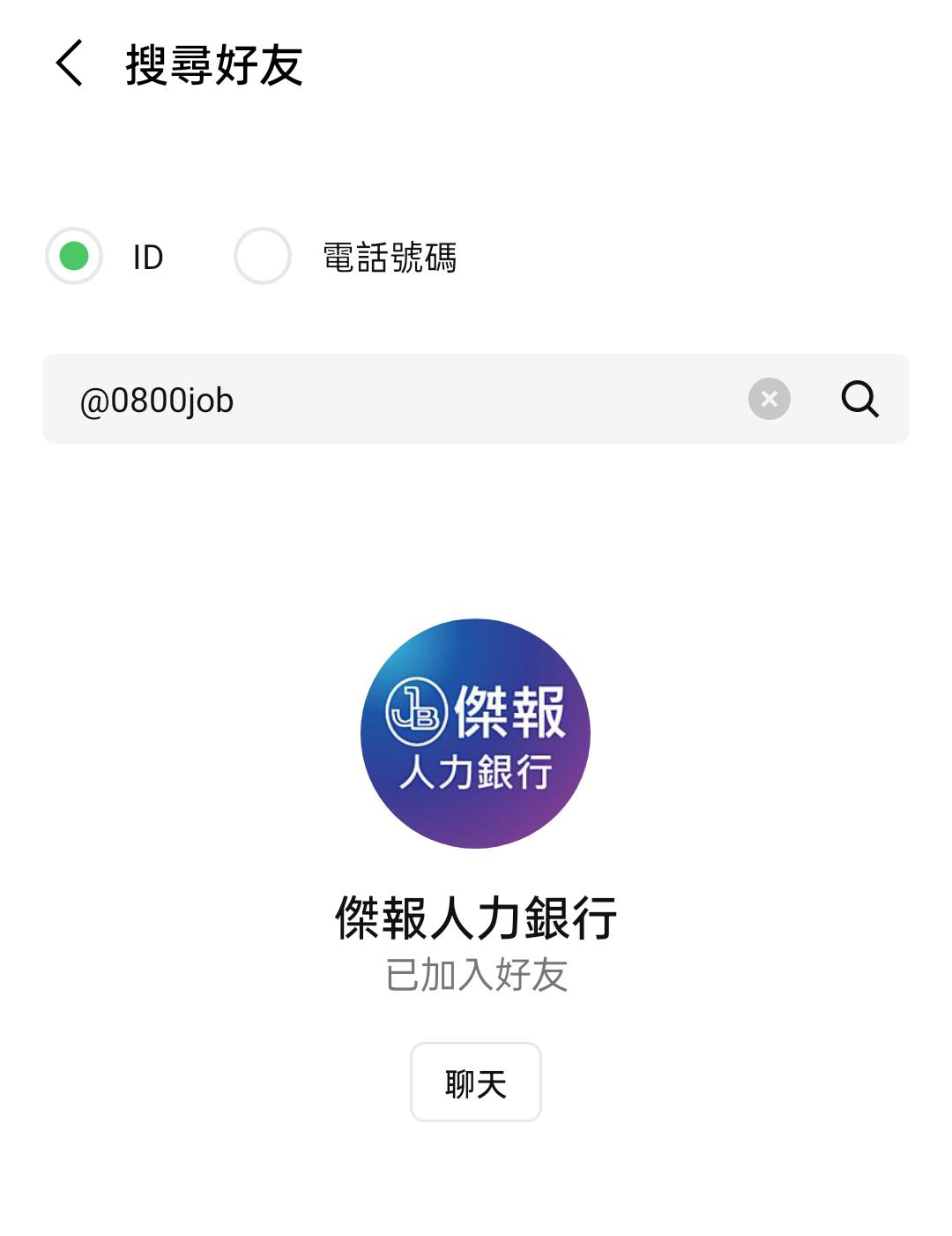 嘉義大林‼️徵7月暑期臨工‼️高時薪230元🉑單日報班🉑日領全薪