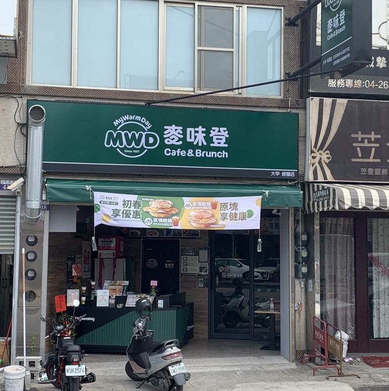 假日工讀生