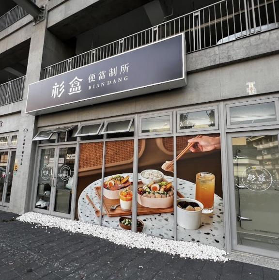 徵‼️ 計時人員🍱福利佳