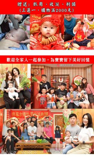 門市人員：傳家高雄店，時薪190元（工讀生、計時人員）。無經驗可，有教育訓練，長期配合.