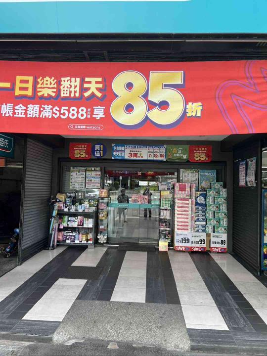 晚班長期門市服務人員（長庚店）
