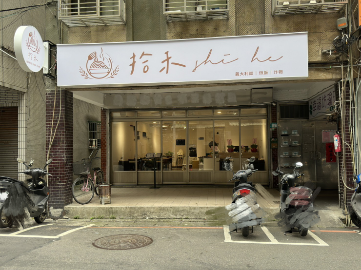 📣📣長期 平假日工讀生(🈲短期）