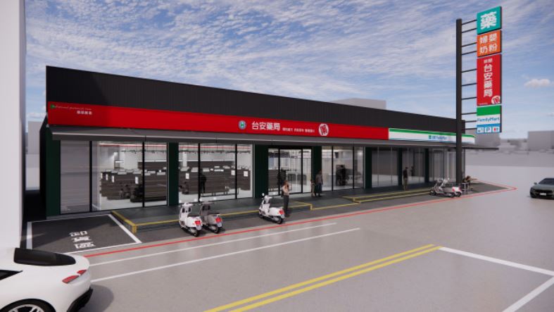 【台安藥局】公園店_早班門市人員(台南北區)
