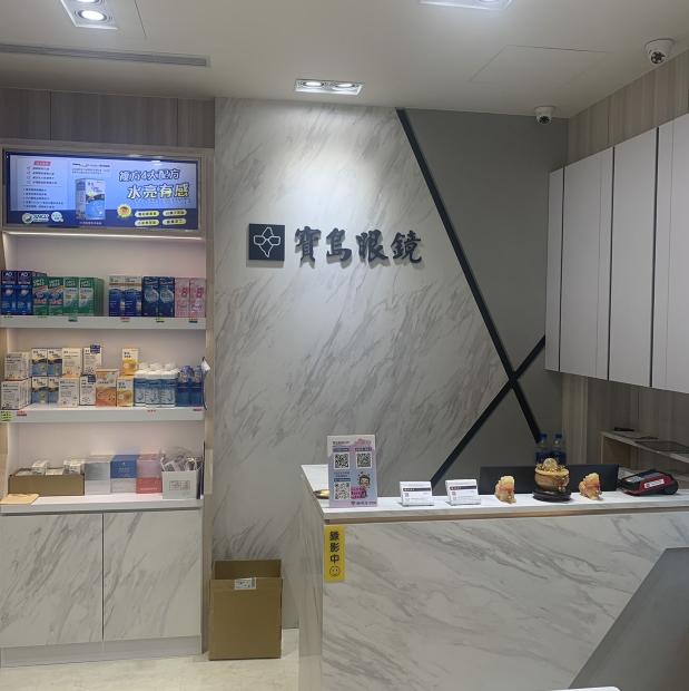 工讀生