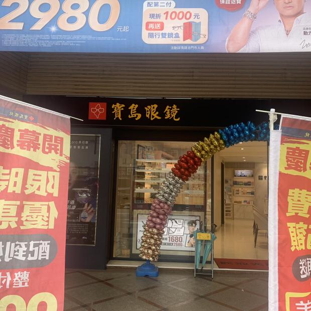 工讀生