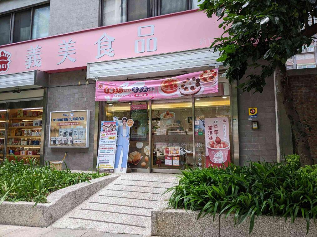 長期計時員