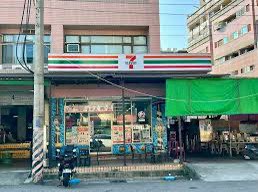 711嶺寶門市-誠徵早班人員