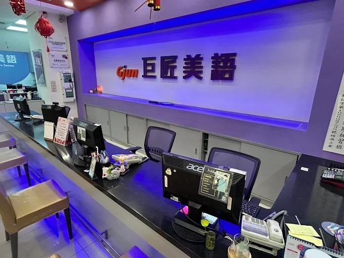 長期實習生