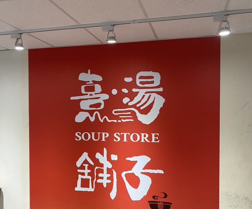 連鎖餐廳誠徵早晚班、假日班工讀生