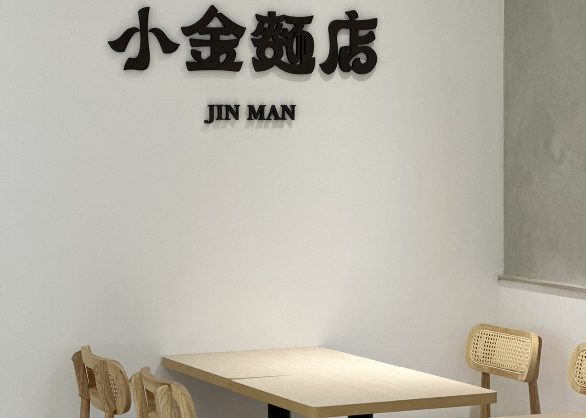 晚班兼職、工讀