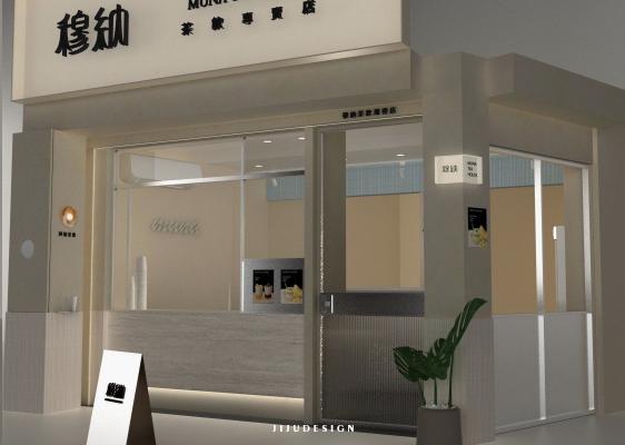 穆納灣裡店誠徵長期早晚計時人員