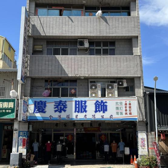 服裝公司招聘銷售人員包裝點貨銷售批發貨物打包零售
