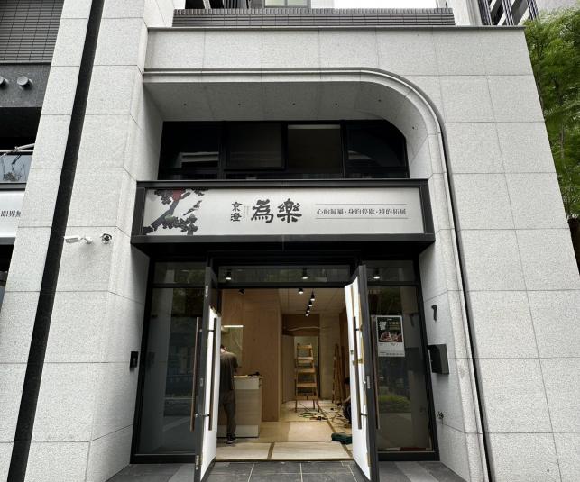 麥味登桃園風禾店 徵誠早班兼職人員