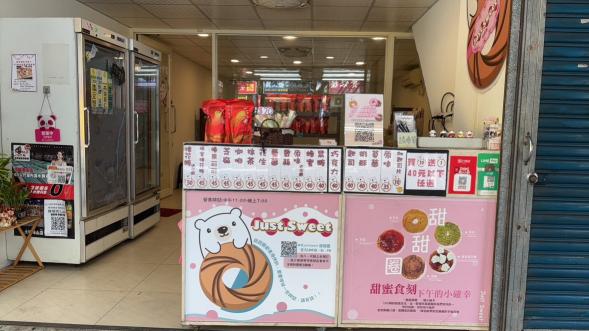 誠徵早晚班工讀生