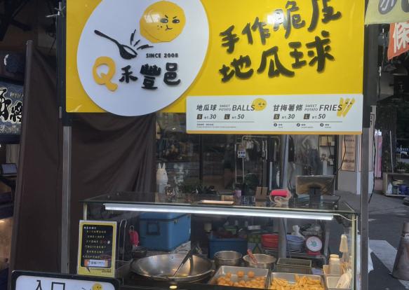 兼職人員（月休八天）