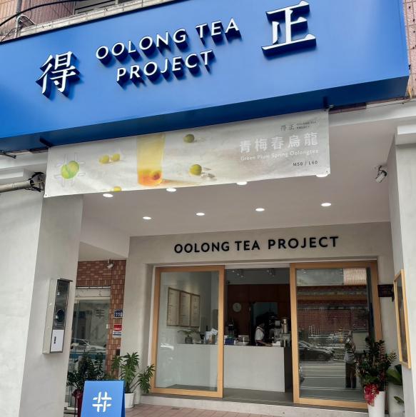 🫧得正潭子計劃（早晚輪班工讀、假日工讀）🫧