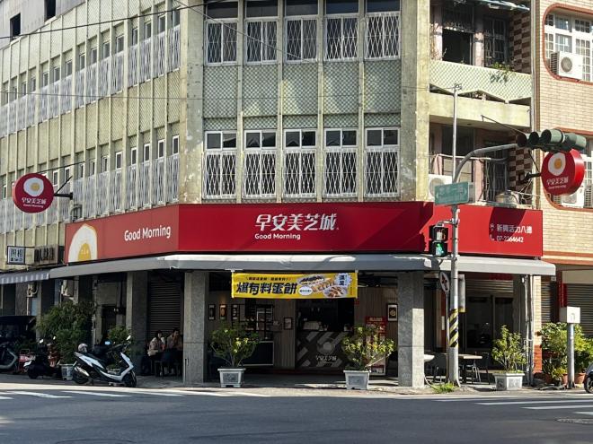 早安美芝城-新興八德店招募兼職夥伴