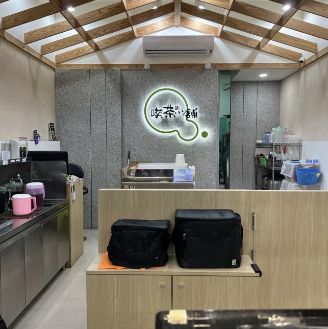 喫茶小舖 烏日林新店徵工讀 缺的就是你！