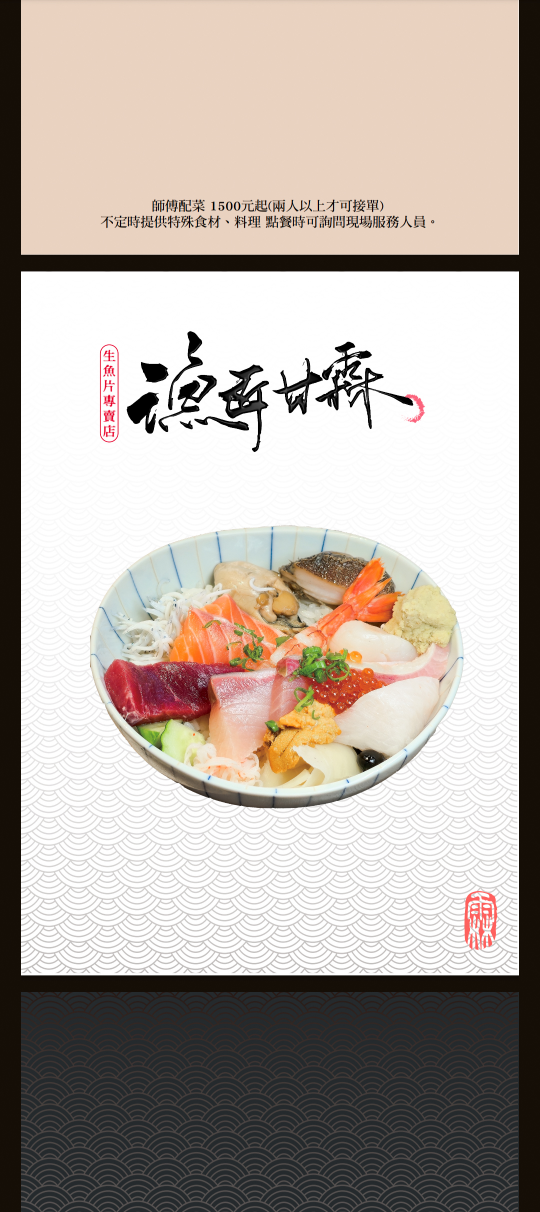 內場中工