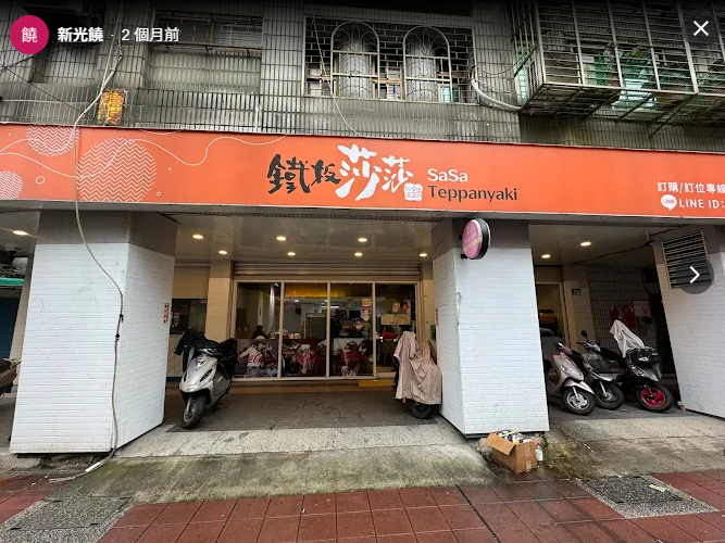 中和永和晚班兼職人員/工讀生-(平日)