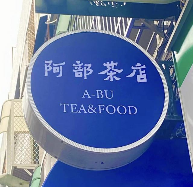 誠徵早餐人員