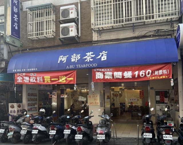 誠徵早餐人員