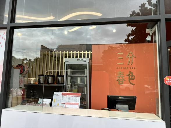 工讀生